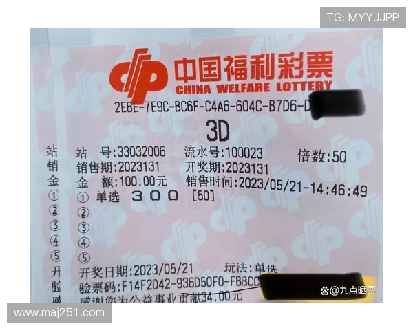 福彩131期开奖结果公布，幸运号码揭晓